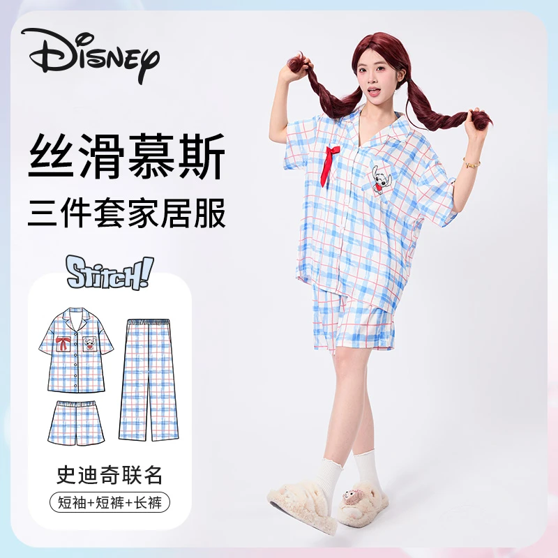 Disney/迪士尼史迪仔夏季25新款短袖可外穿家居服三件套睡衣女款