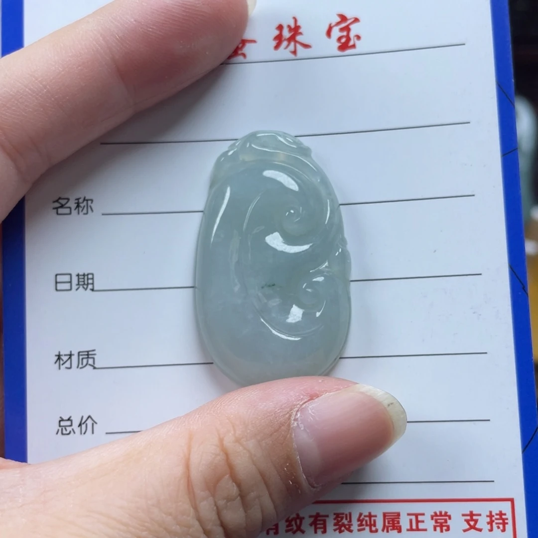 翡翠颈饰未镶嵌如意