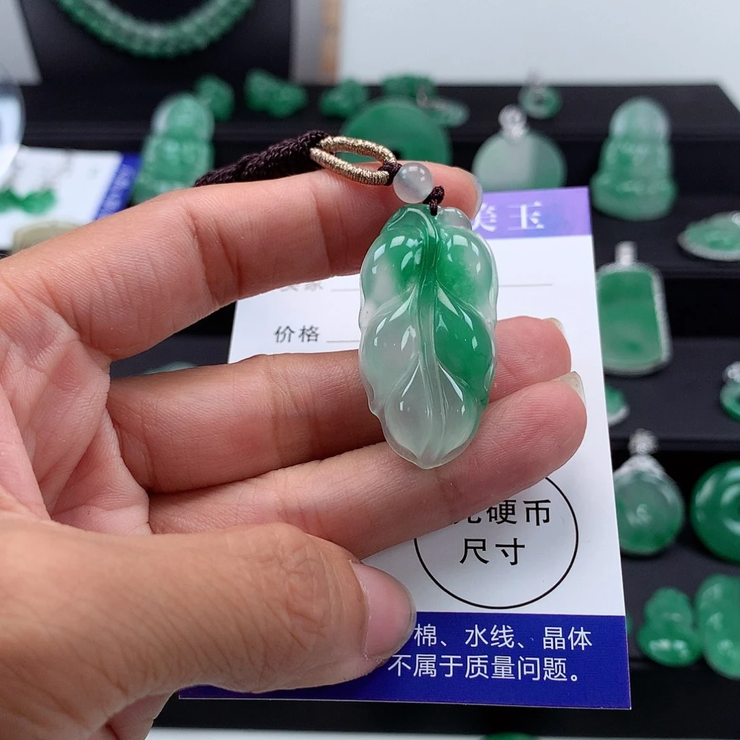 石英质玉（非洲翠）吊坠未镶嵌