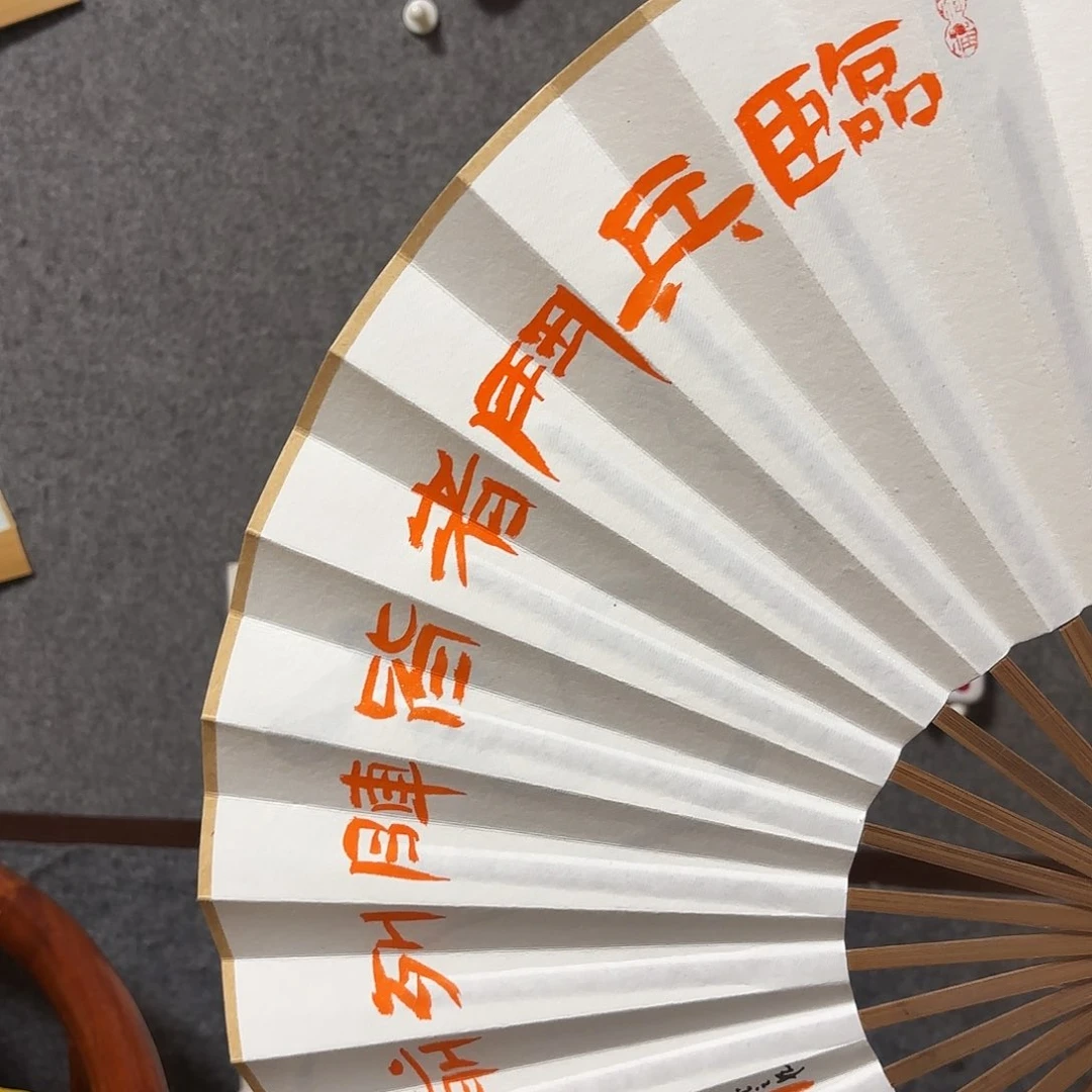 书法金**王手写手绘作品10