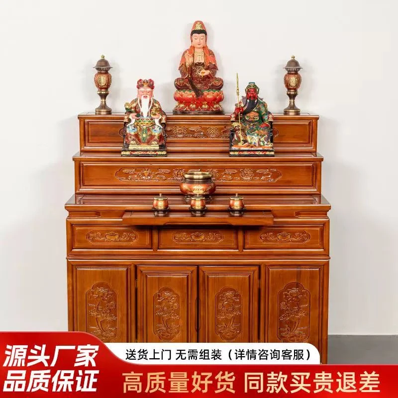 家用供仙桌实木佛堂供桌藏式三层供柜三合一贡桌神仙佛堂柜柜式