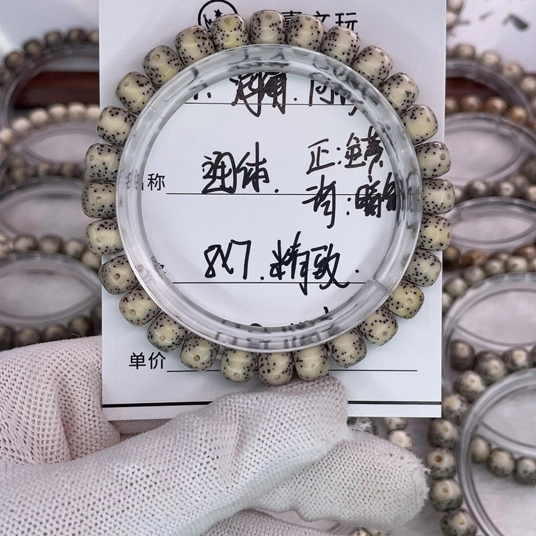 星月菩提吊坠1通体