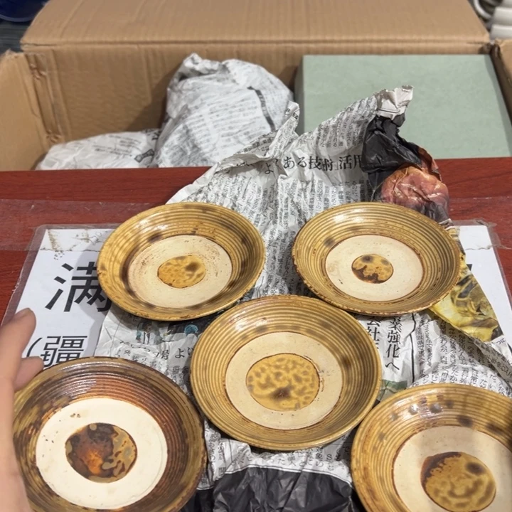 聚鑫源杂货铺子店