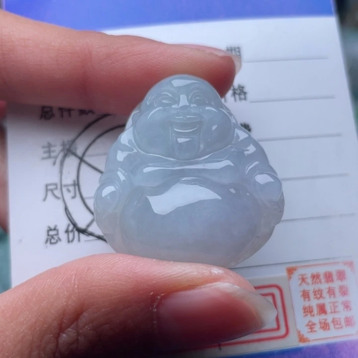 翡翠颈饰未镶嵌吊坠