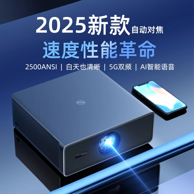 AMOI/夏新全新升级Q6投影仪1080P家用办公便携式超高清
