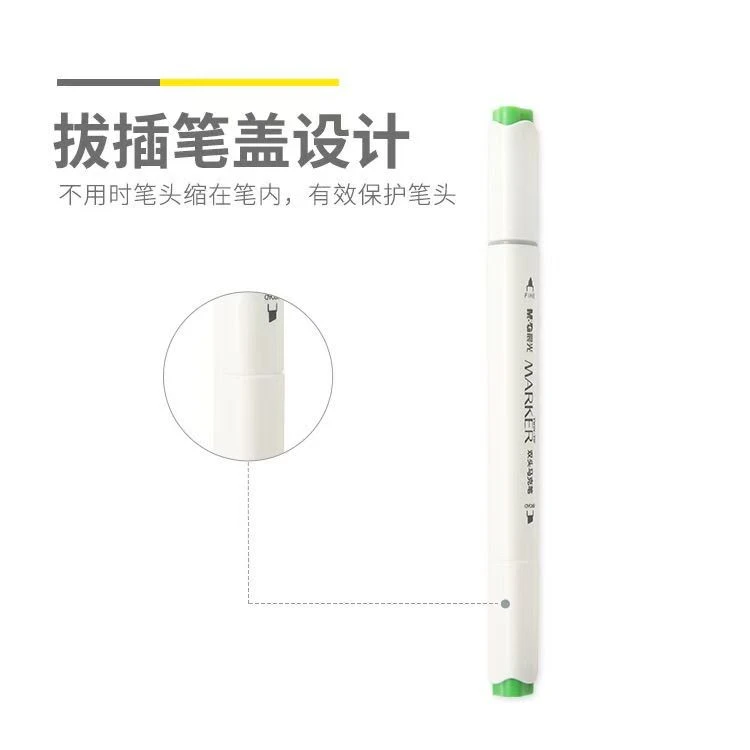 三角双头马克笔油性diy绘画（12色48只  颜色随机）不带笔盒