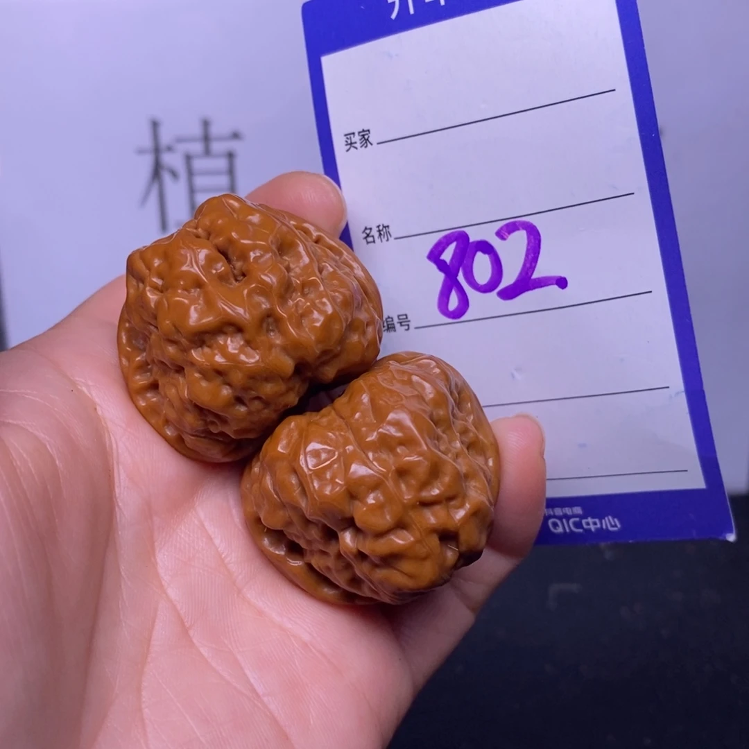 文玩核桃把件802/36蛤蟆头