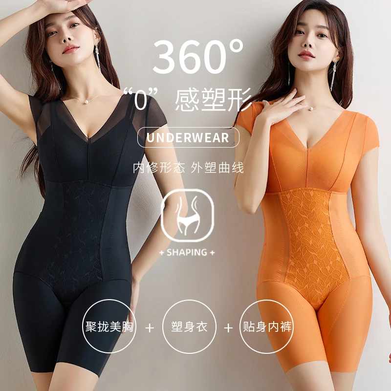 夏季薄款提臀收腹塑身连体免穿内衣内裤强力紧致不卷边后脱束身衣