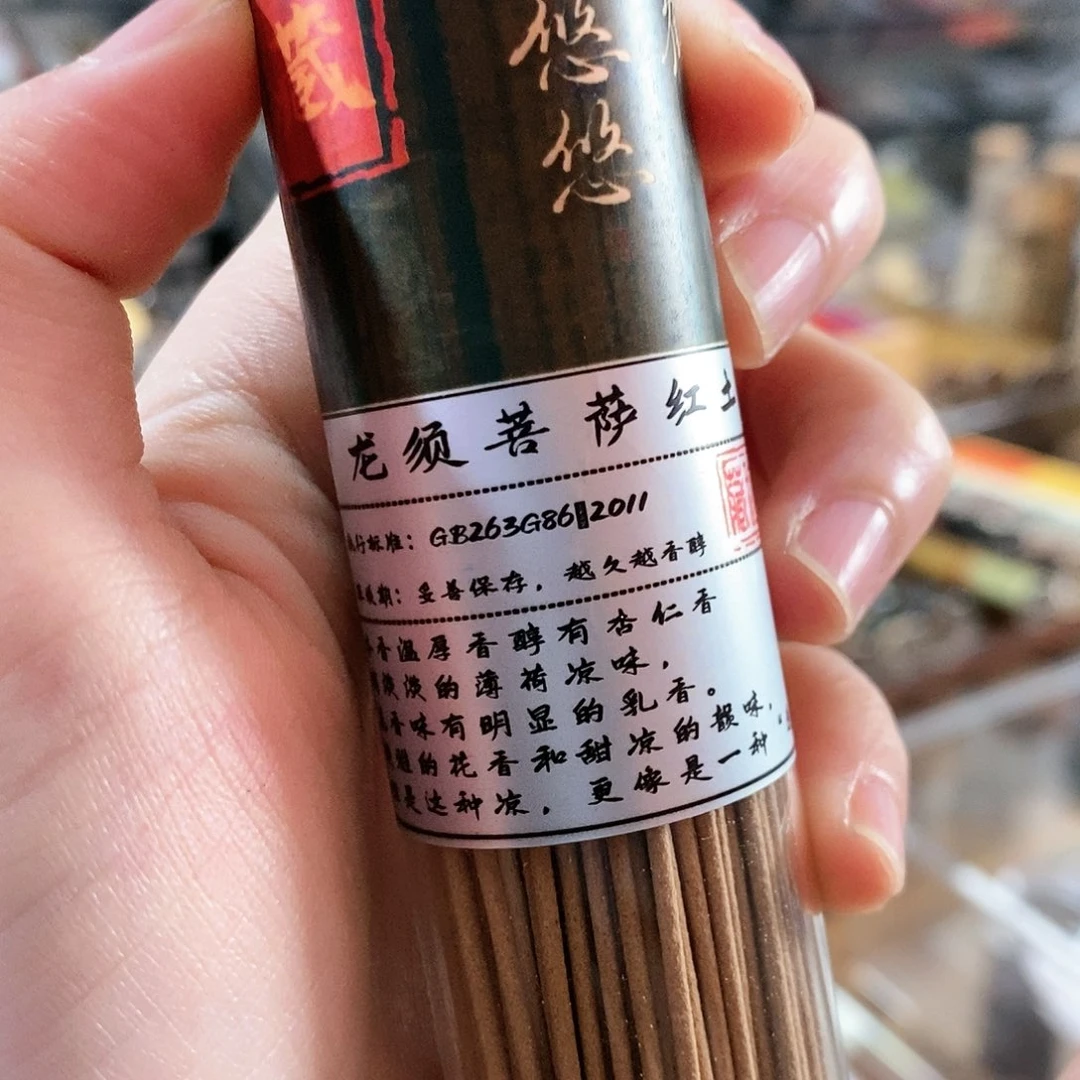 娜娜香舍专属闪购链接