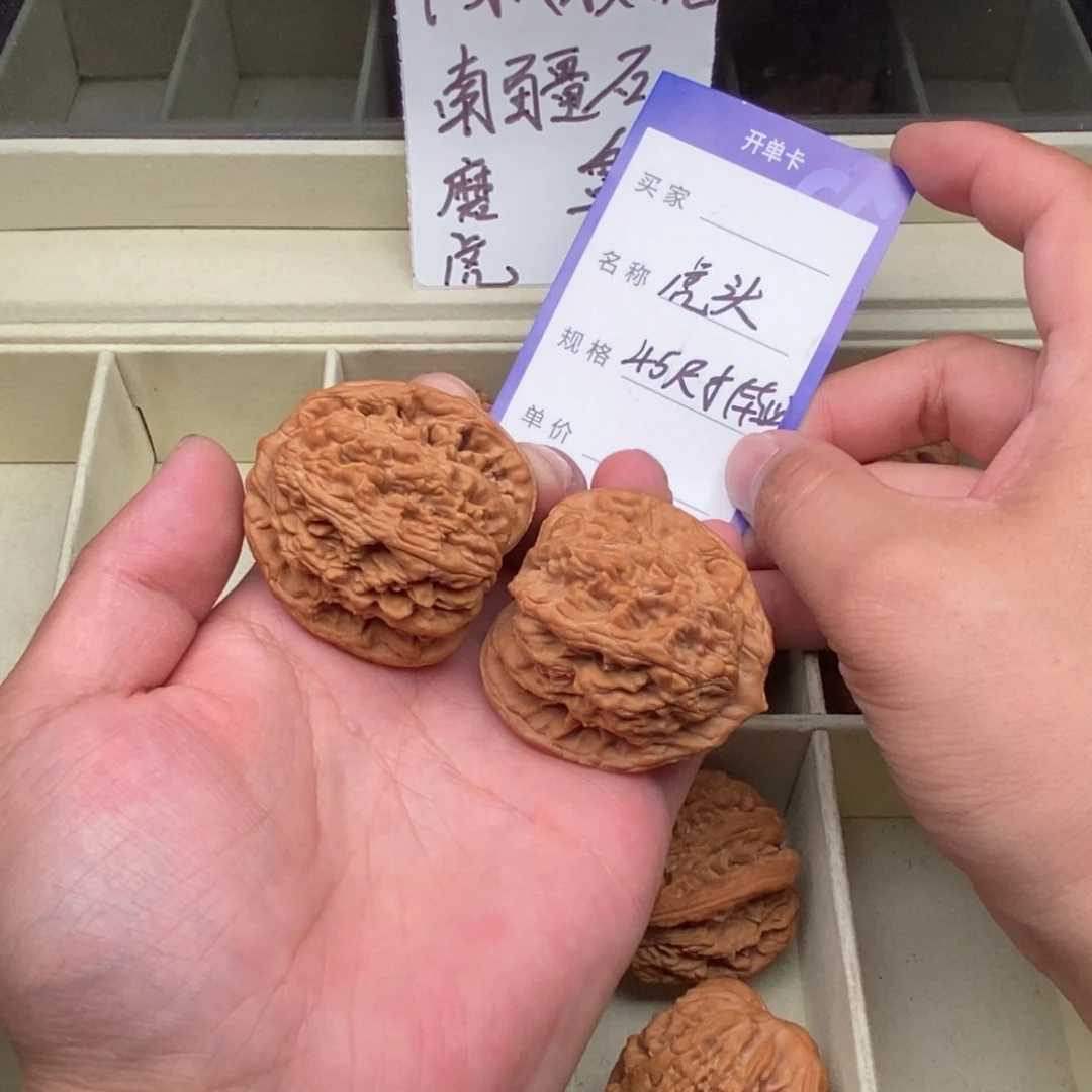 把件文玩核桃虎头（45尺寸）