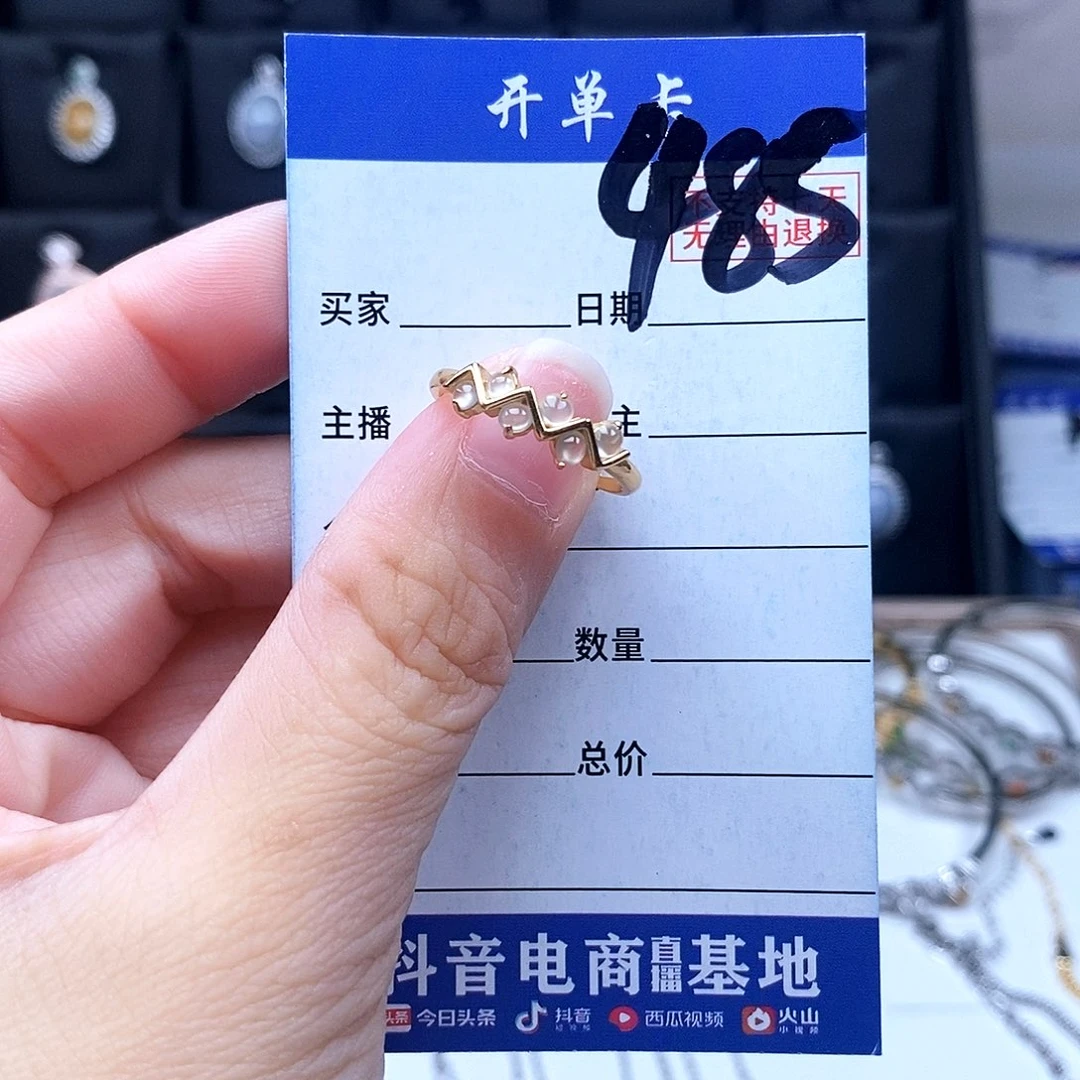 翡翠未镶嵌戒指戒指