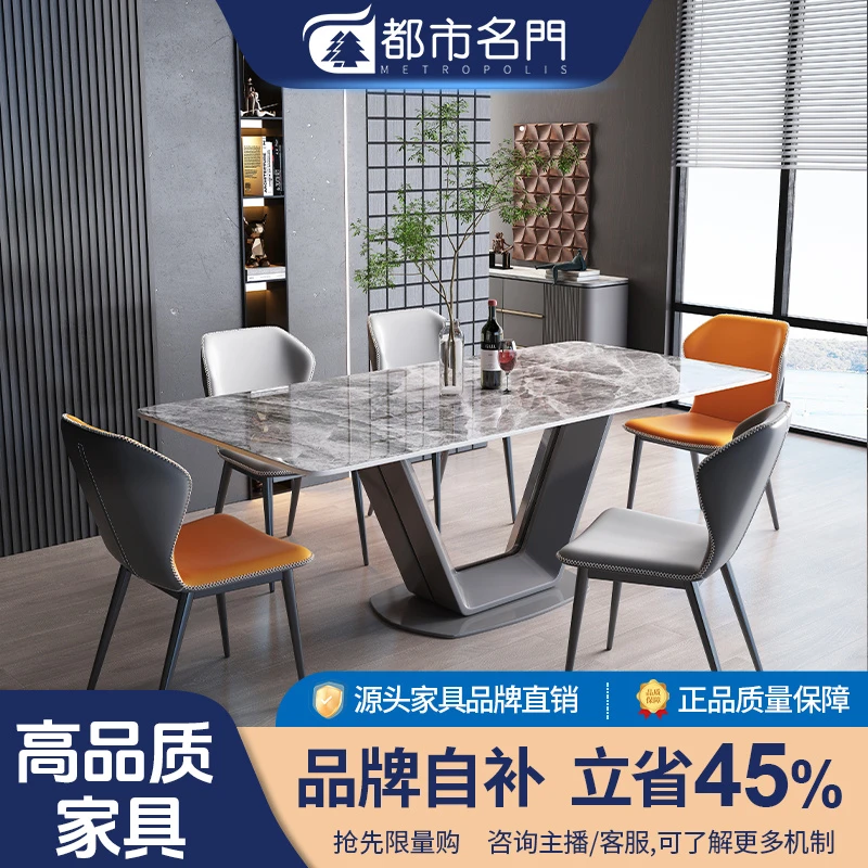 岩板餐桌椅组合轻奢现代简约家用小户型长方形极简饭桌餐厅高级