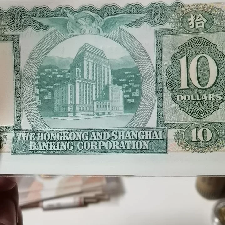 其他普通金属汇丰一张