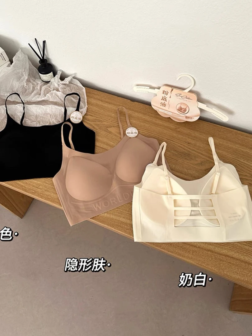 隐形粉底液美背内衣女夏季露背防走光吊带裸感无痕抹胸文胸
