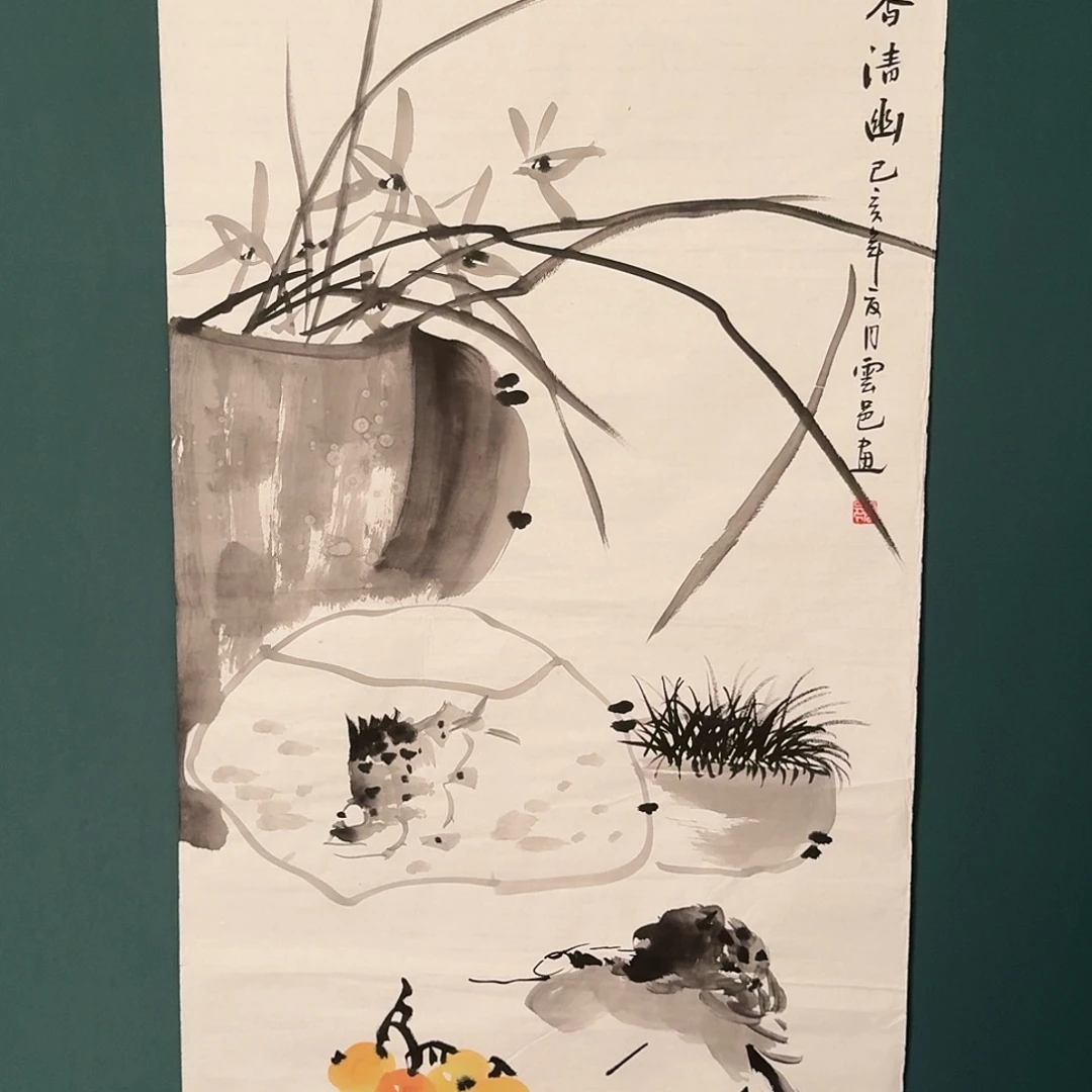 书法云邑的国画作品