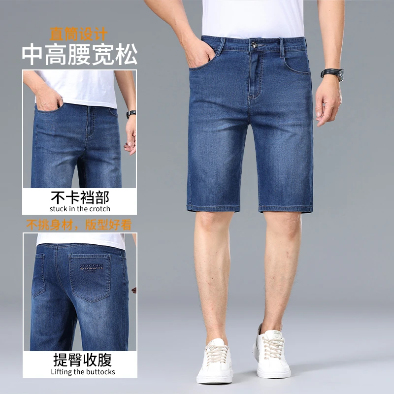 保罗男人帮男裤短裤直筒夏季薄款新款宽松男商务休闲牛仔裤2471