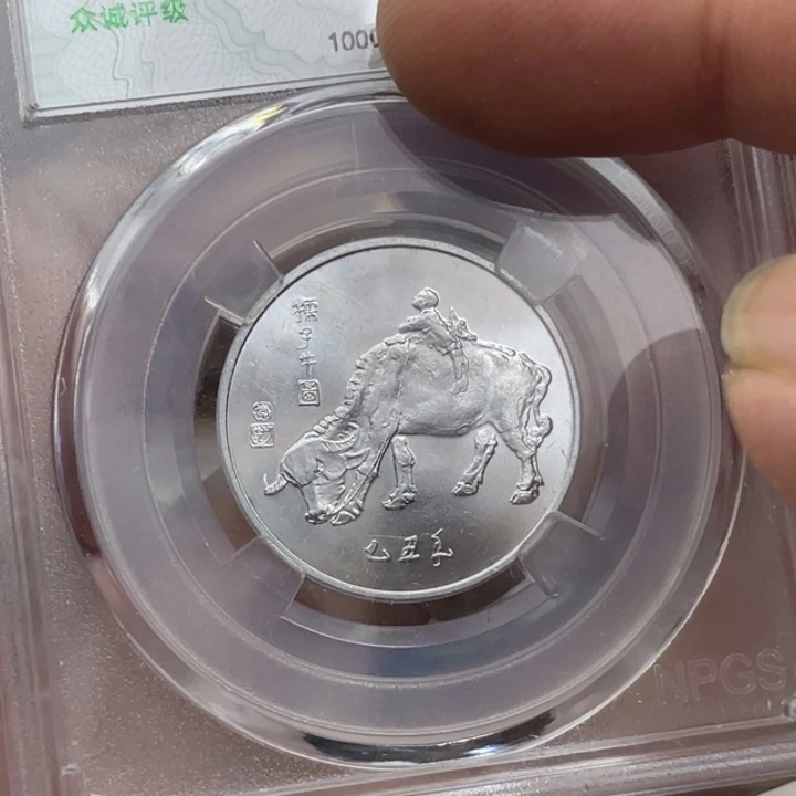 其他普通金属春晚铝牛纪念章