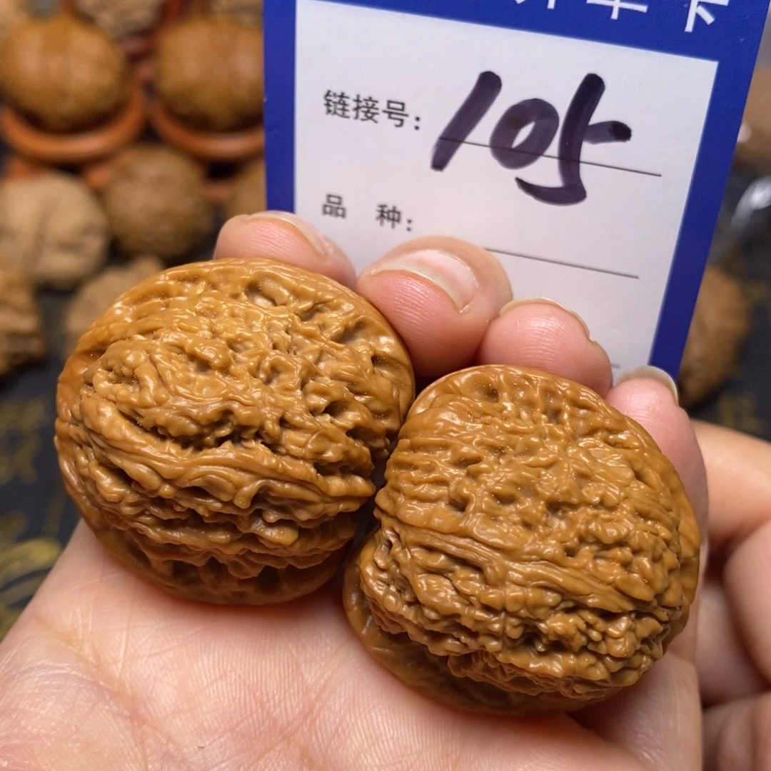 文玩核桃把件南疆石全品35。 105