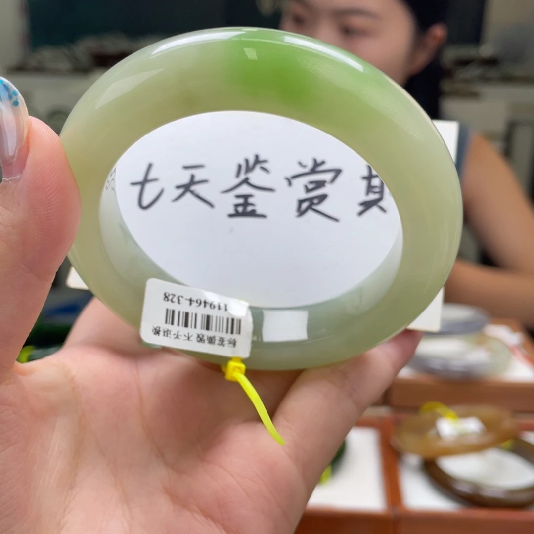 和田玉手镯未镶嵌5960