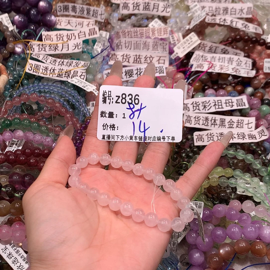 水晶手串未镶嵌836@k l l k k k