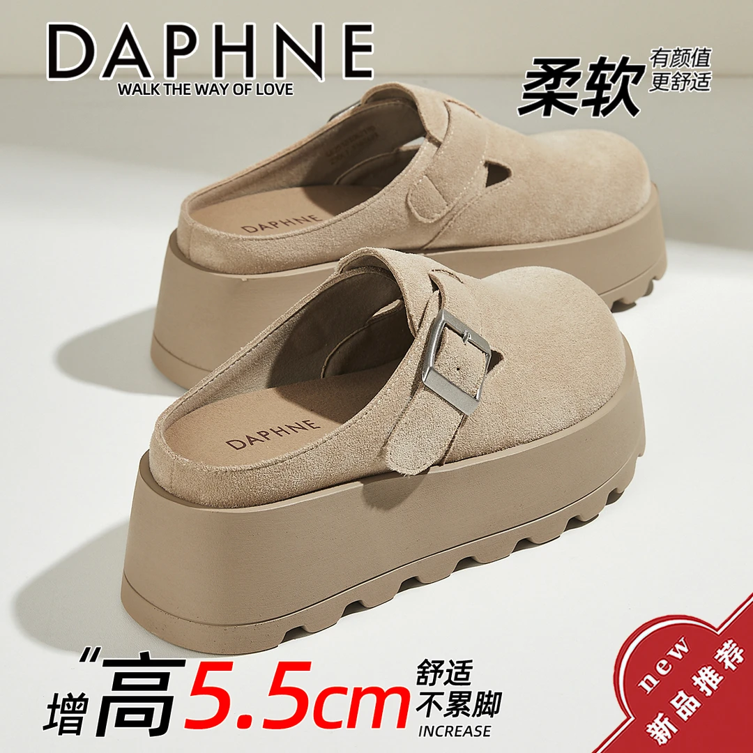 达芙妮松糕厚底勃肯鞋肯豆风包头半拖鞋女外穿2025新款一脚蹬单鞋