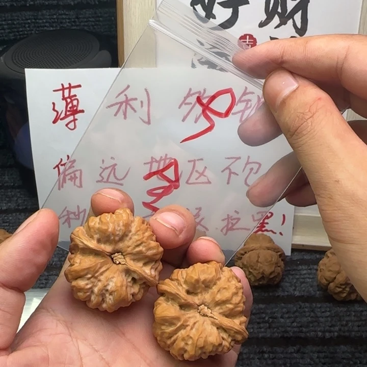 核桃手串/手链不能在你面前说话我会觉得不自在