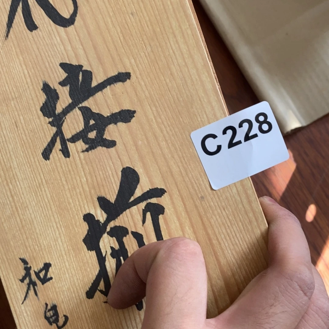 松***雨瓷片大吉大利万事如意