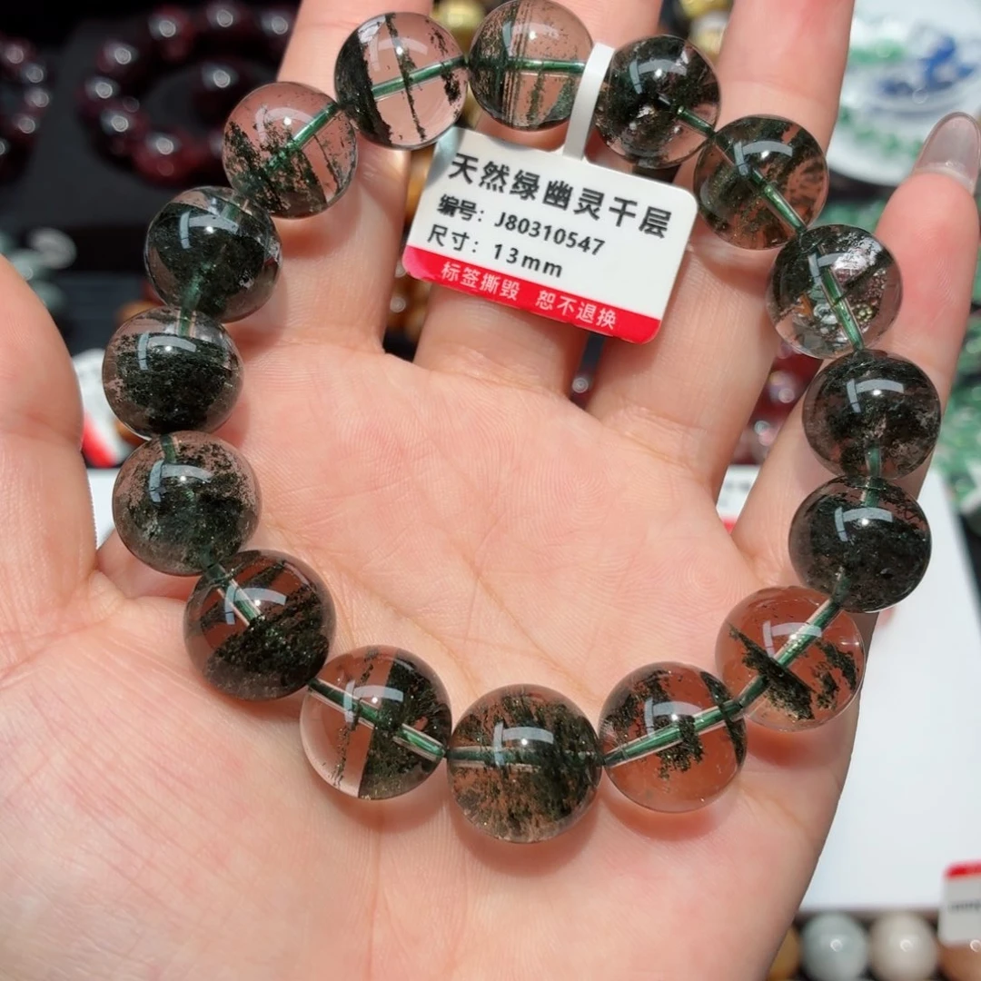 未镶嵌手链水晶绿幽灵手链