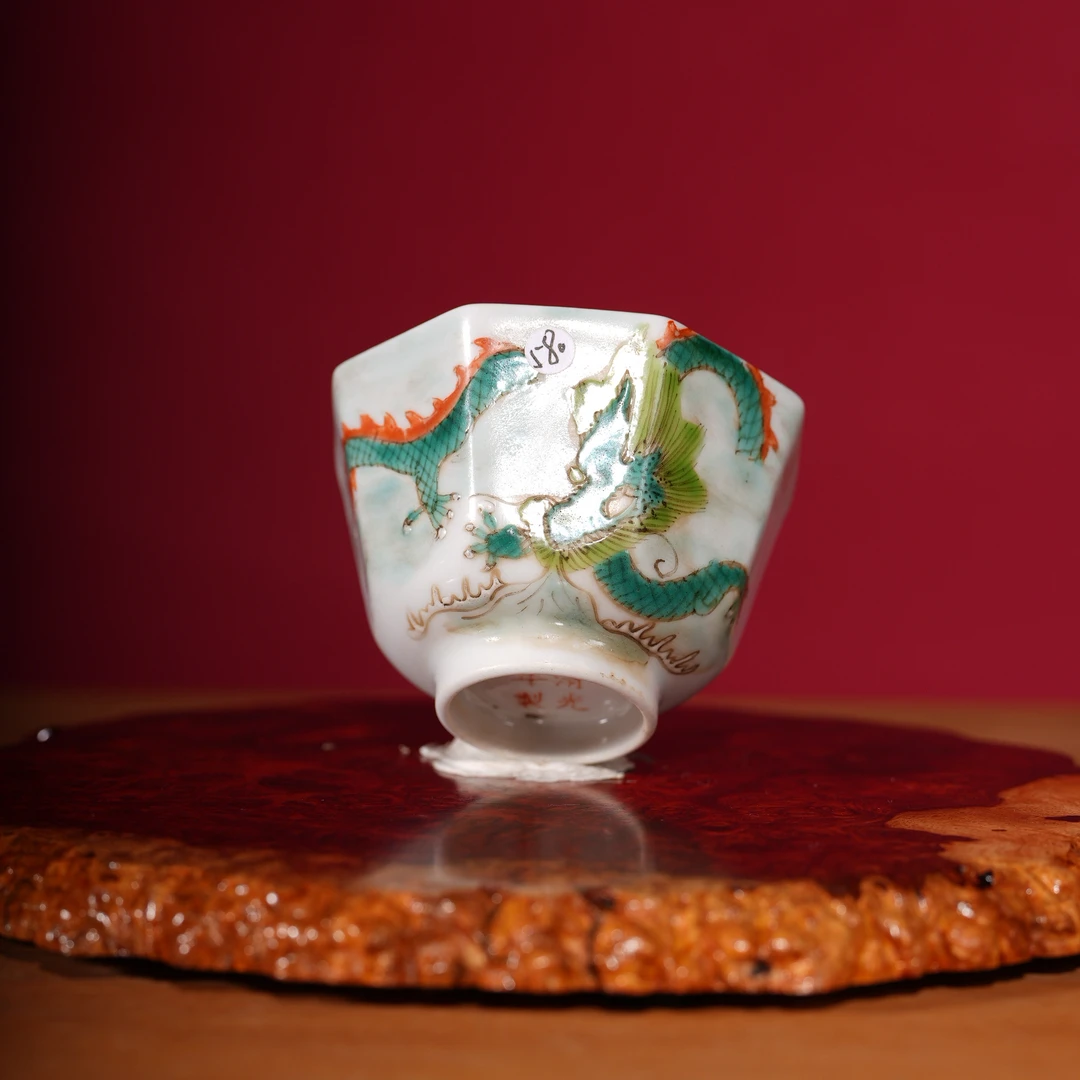 580清光绪粉彩龙纹八方杯 文物商店 明清老瓷器 非仿古工艺品