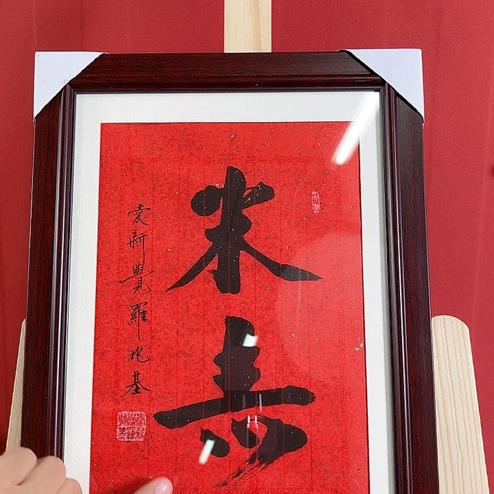 国画兆基福利作品