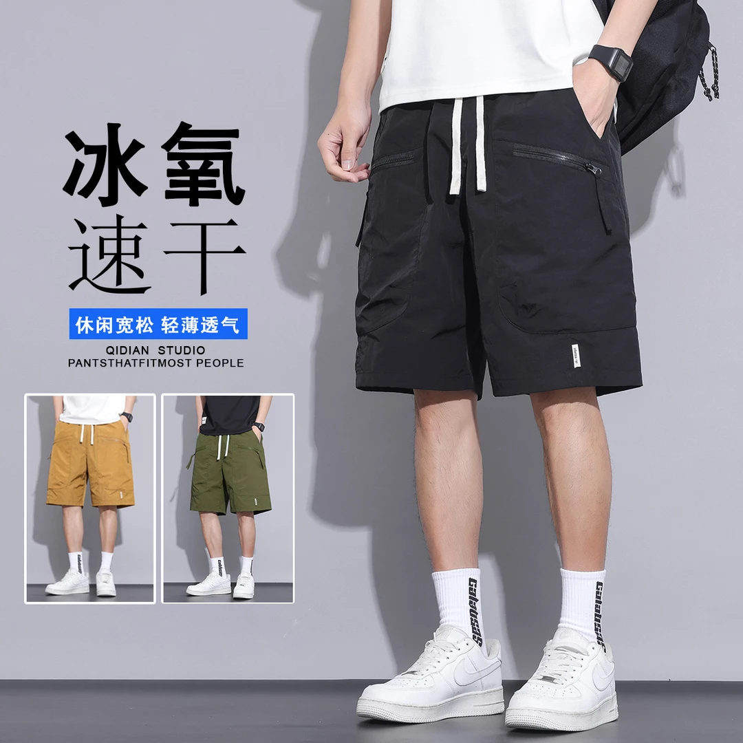 原浆升级夏季新款系带外穿冰感速干五分裤短裤男潮男款DK888
