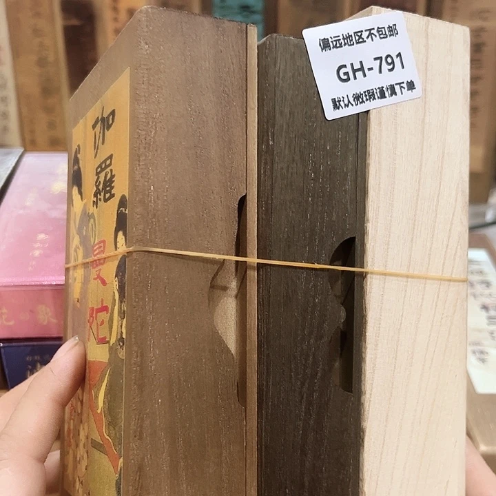闲***️瓷片791-3感谢分享感谢分享