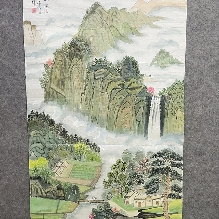 书法青山绿水画一幅