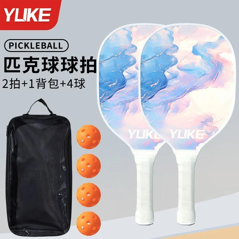 匹克球球拍碳纤维杨木pickleball初学者儿童成人专业训练比赛拍板