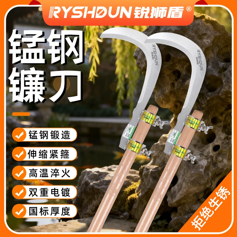 锐狮盾高空修割刀锰钢镰刀带窟可安装木柄大号槟榔刀农用割草镰刀