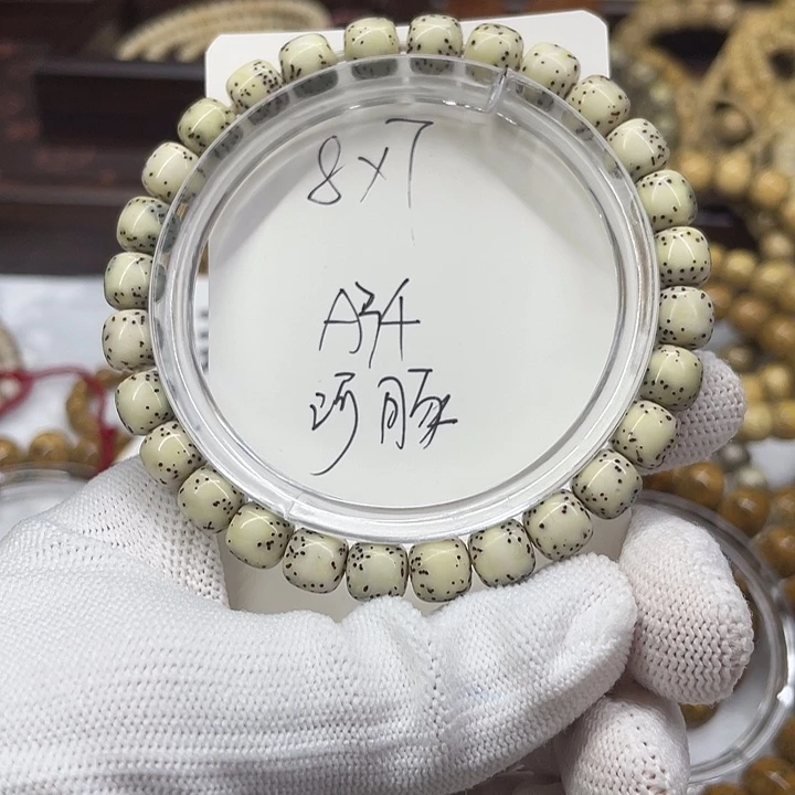 星月菩提吊坠河豚A34