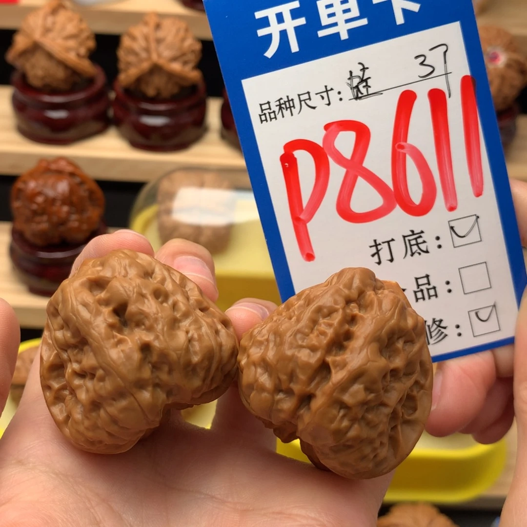吊坠文玩核桃37尺 三角蛙蛙