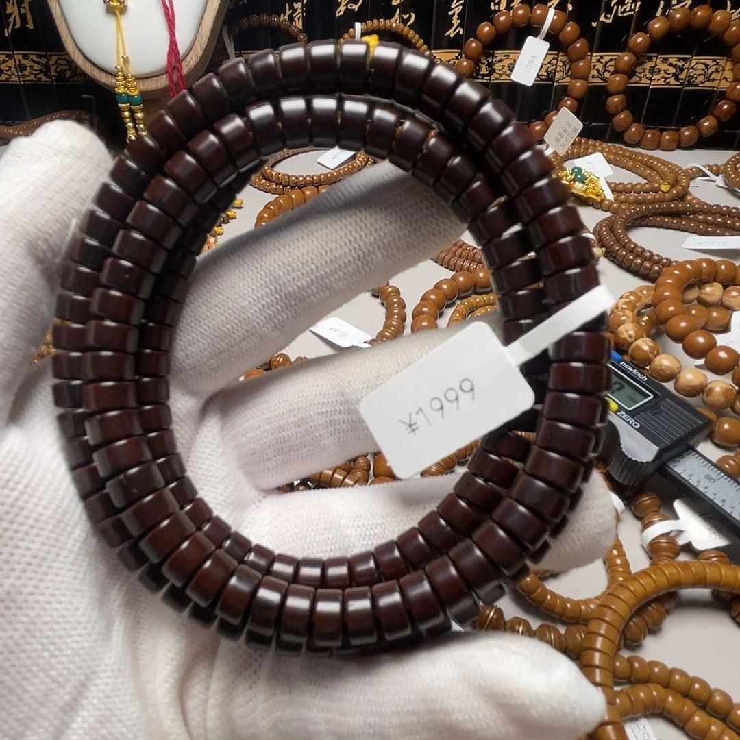 吊坠紫金鼠鼠片108鼠尖7.5*4