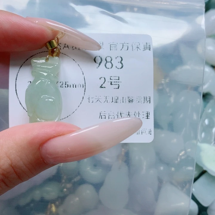 翡翠戒指未镶嵌翡翠