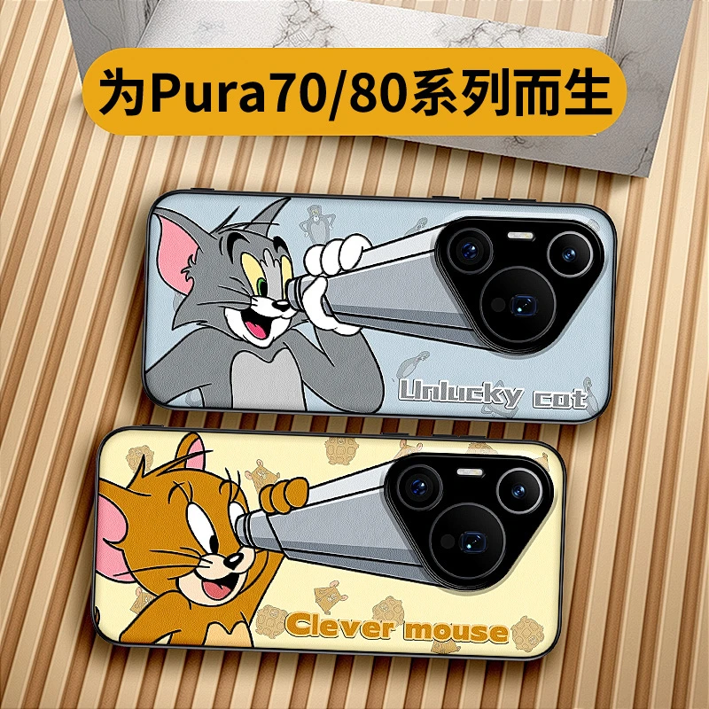 汤姆猫望远镜适用华为PURA80手机壳pura70ultra保护套pura80