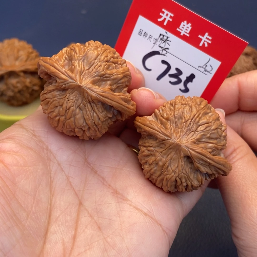 吊坠文玩核桃文玩核桃