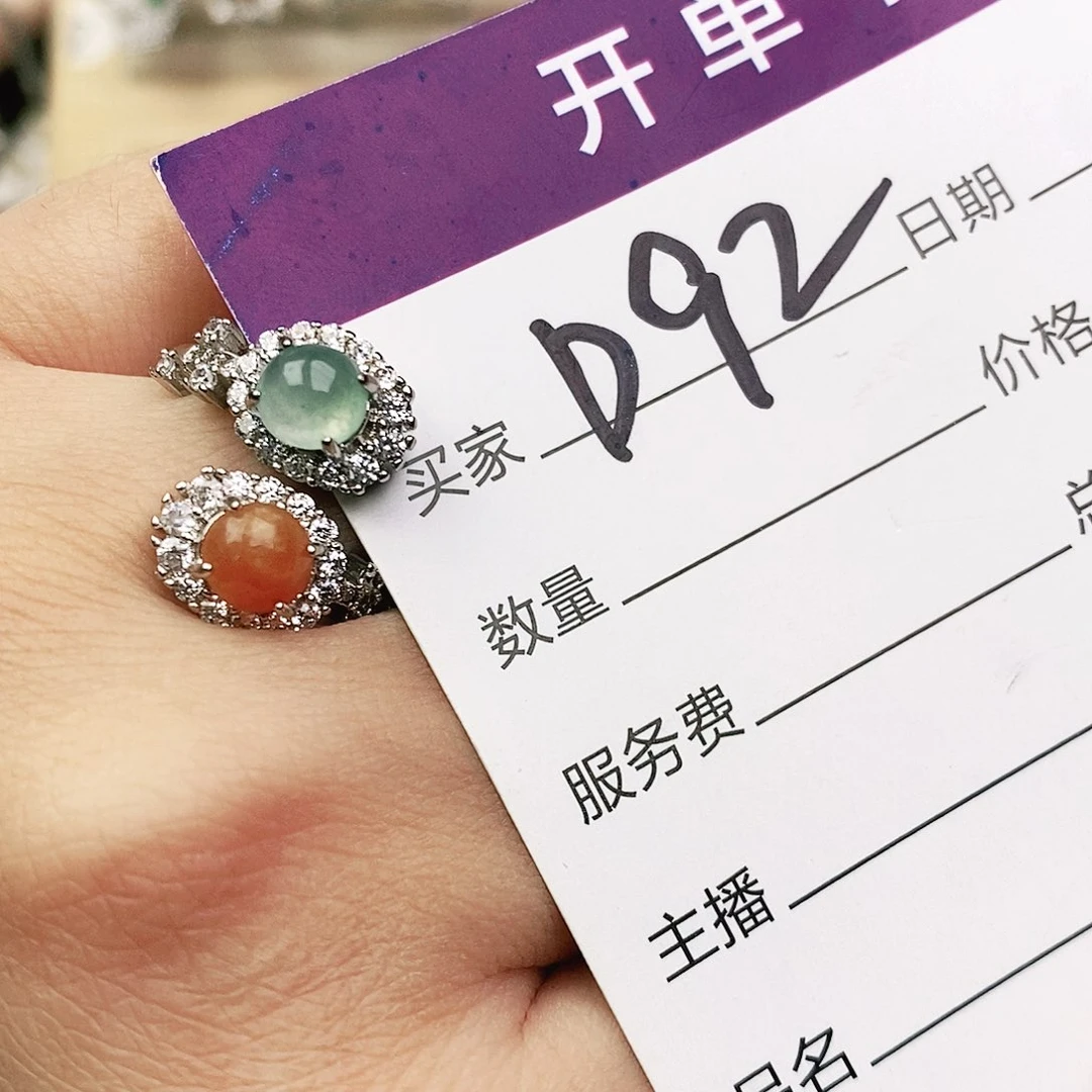 未镶嵌戒指翡翠11111111111