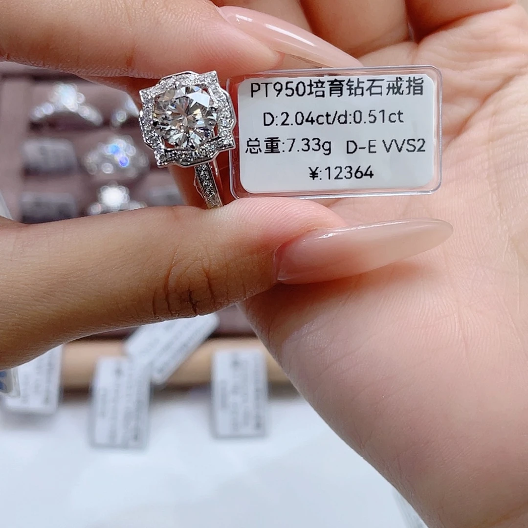 实验室培育钻石铂Pt950镶嵌
