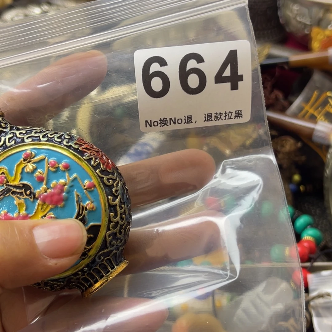 冯***刚祝老板恭喜发财664