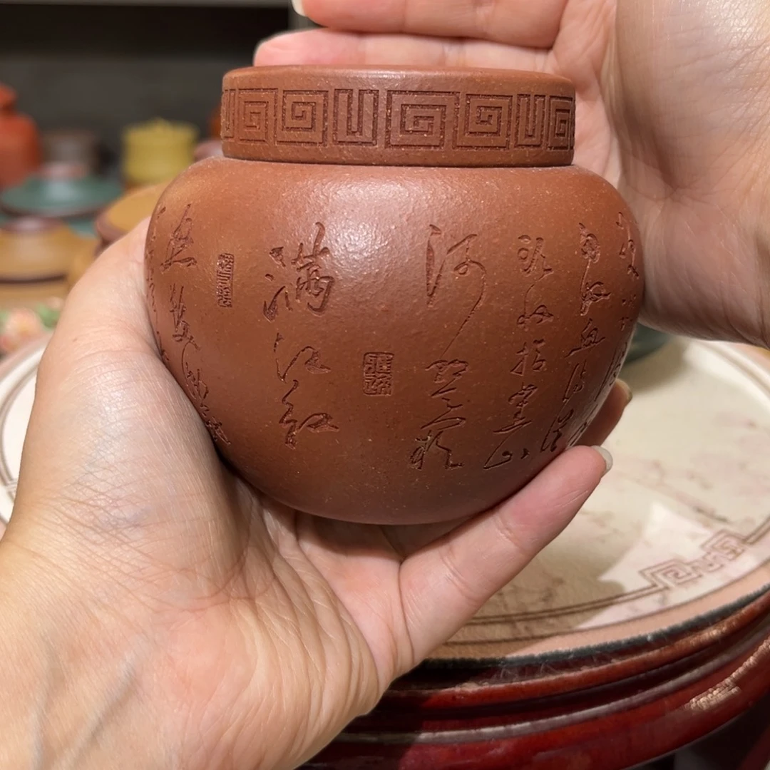 紫砂茶叶罐紫砂罐