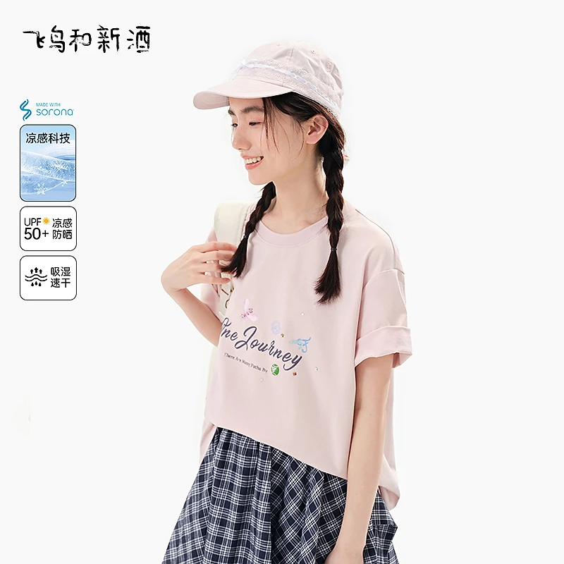 【大瑶】飞鸟和新酒粉色印花短袖T恤宽松休闲圆领上衣FD530091052