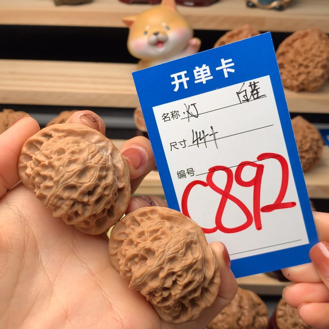 文玩核桃把件892号 宫灯 白茬