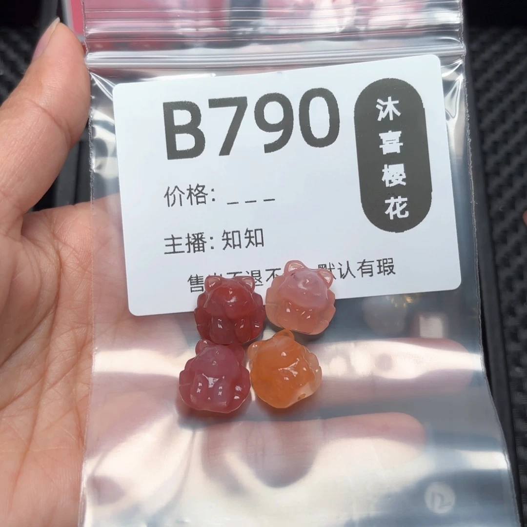 玛瑙/玉髓颈饰未镶嵌妈****兽