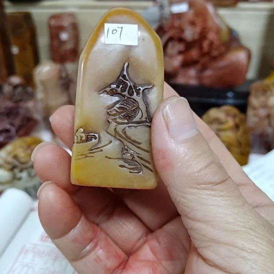 王***）寿山石印石寿山石手工印章一每