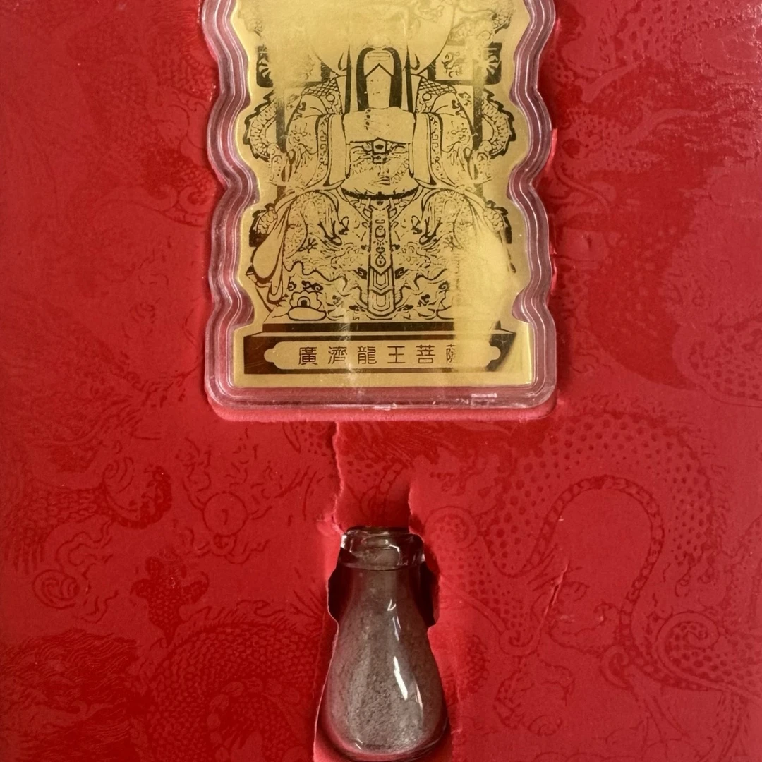 只买单纯的吊坠，没带链子，属的性质。吊坠 吊坠 平安挂件LL12